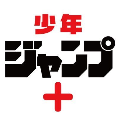 Shonen Jump